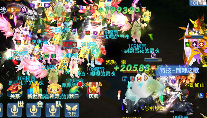 星辰奇缘9游版正版手机版_星辰奇缘9游版免费版app下载