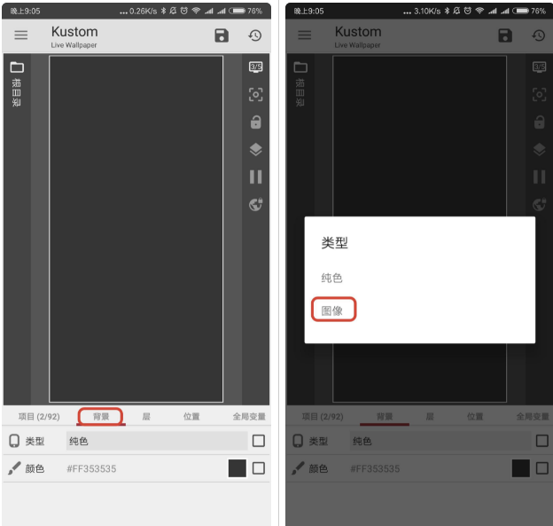 Kustom  LWP
