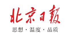 北京日报app新闻