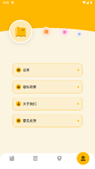 一耽阅读器