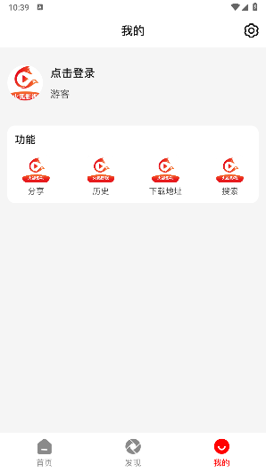 火狐追剧