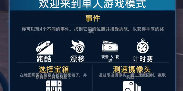 多人停车大师2安卓2025最新版本_多人停车大师22025新版