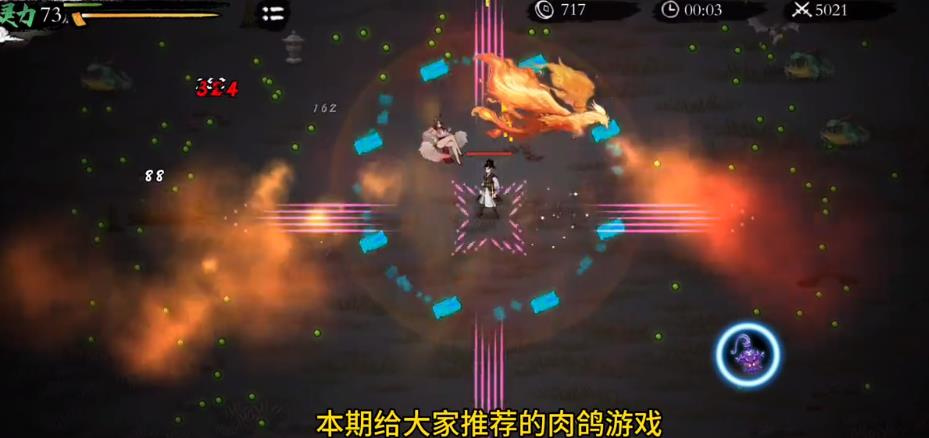 一念通天游戏最新版本下载安装_一念通天游戏免费下载
