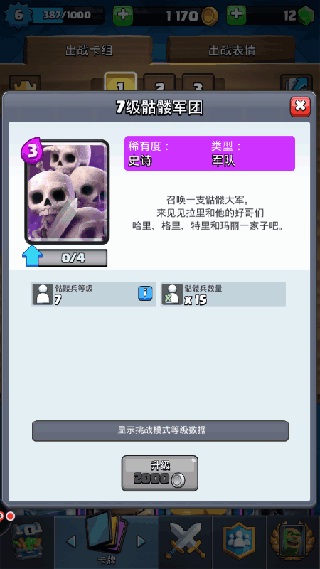 2024042316523824932.jpg