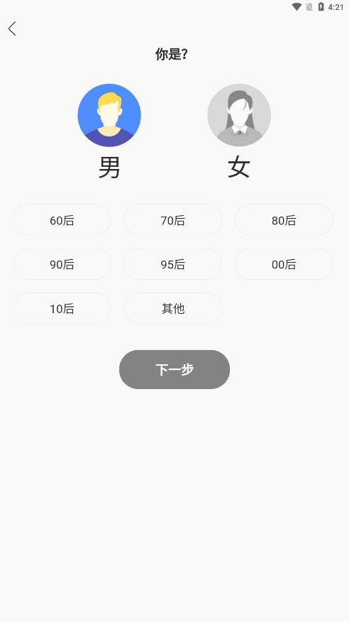 花城FM电台APP安装下载_花城FM电台2025最新手机版下载
