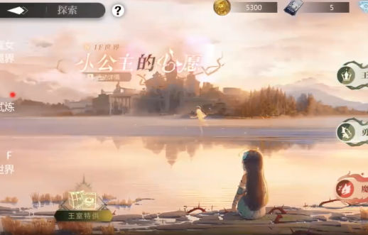 灵魂潮汐最新版2025下载_灵魂潮汐中文版下载