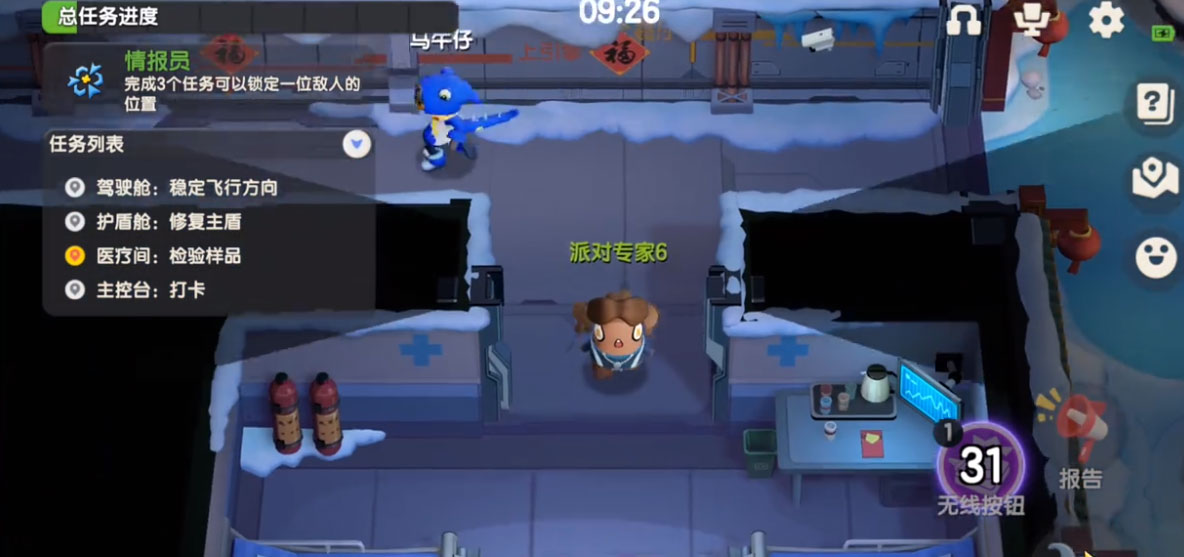 太空杀官服免费版游戏_太空杀官服官方正版免费