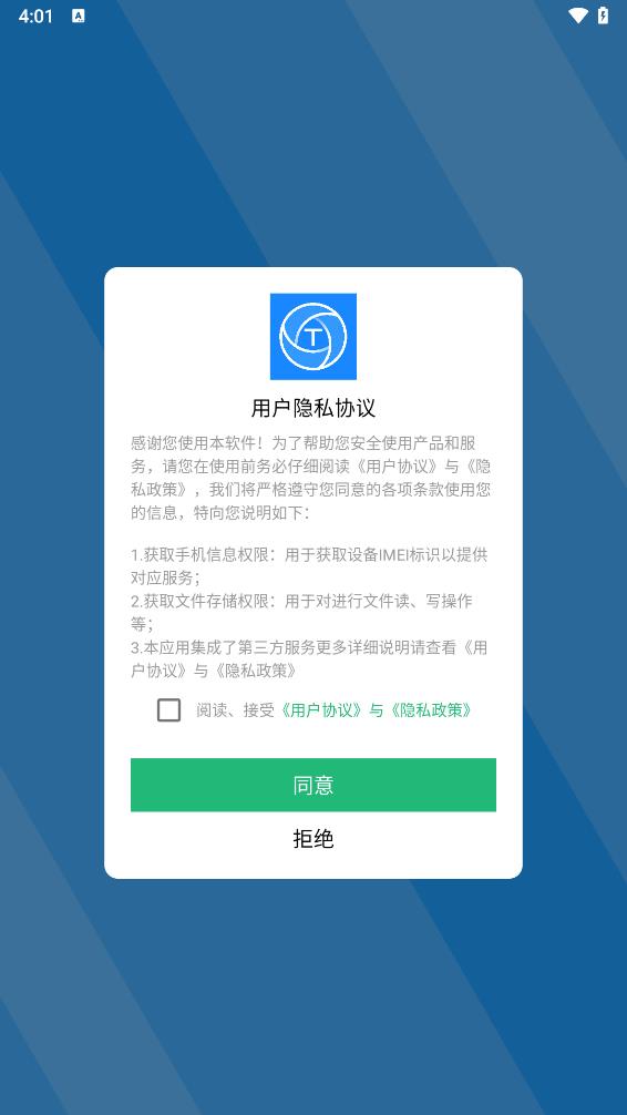 文字扫描识别精灵官方版下载_文字扫描识别精灵免费版app下载
