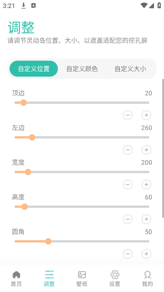 万象灵动岛2025下载免费2025新版_万象灵动岛2025官方手机端下载