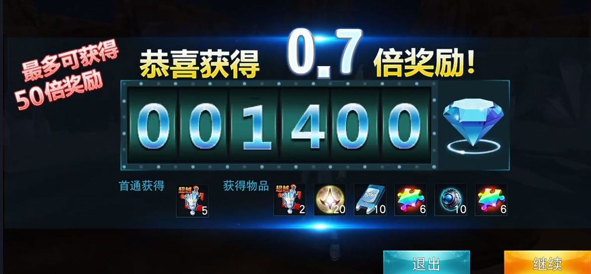 奥特曼传奇英雄vip()最新版下载_奥特曼传奇英雄vip()APP下载