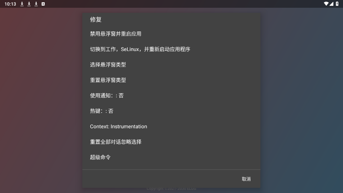 AIY钓鱼插件2025最新手机版下载_AIY钓鱼插件2025最新版免费下载
