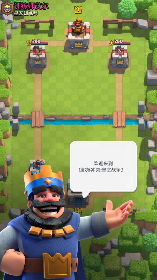 cr皇室战争谷歌版更新包app最新官方版下载_cr皇室战争谷歌版更新包官方免费下载