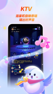歌星俱乐部app最新官方版_歌星俱乐部2025最新手机版下载
