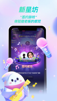 歌星俱乐部app最新官方版_歌星俱乐部2025最新手机版下载