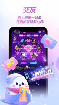 歌星俱乐部app最新官方版_歌星俱乐部2025最新手机版下载