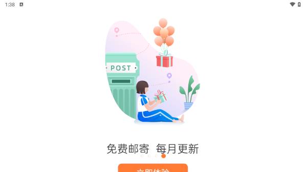 乐学一百网课免费版下载_乐学一百网课最新版本