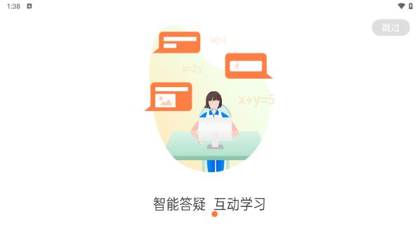 乐学一百网课免费版下载_乐学一百网课最新版本