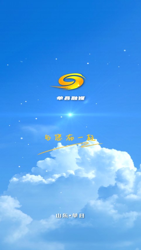 魅力单州app最新官方版_魅力单州安卓版下载安装