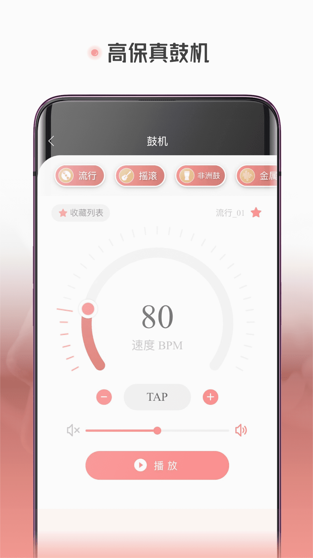 火听翻谱器app最新官方版_火听翻谱器安卓版下载安装