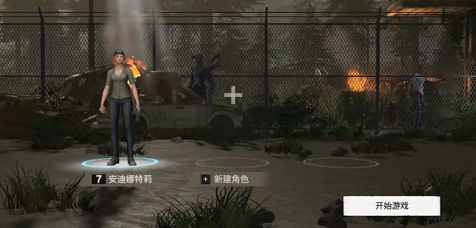 黎明重生免费版软件下载安装_黎明重生新版手机端