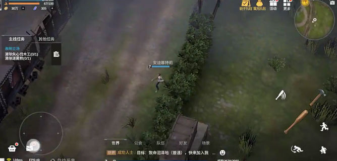 黎明重生免费版软件下载安装_黎明重生新版手机端