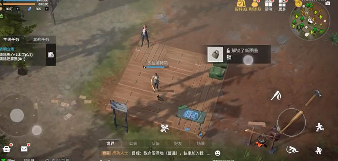黎明重生免费版软件下载安装_黎明重生新版手机端