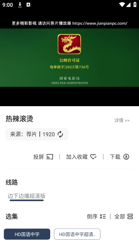 海浪视频下载免费2025新版_海浪视频官方正版