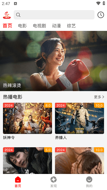 火狐追剧免费版下载_火狐追剧安卓版