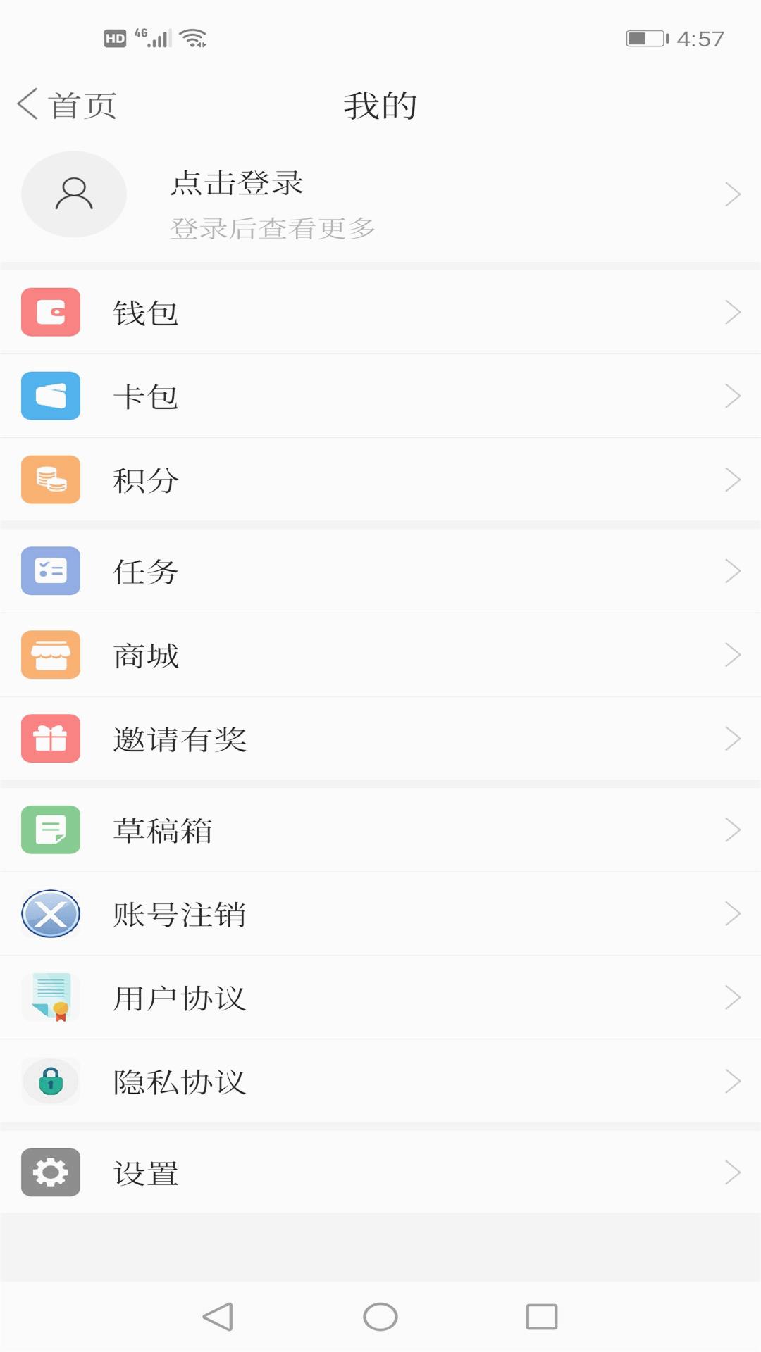 鹿乡融媒官方免费下载_鹿乡融媒安卓2025最新版本