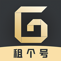 租一个租号平台安卓App