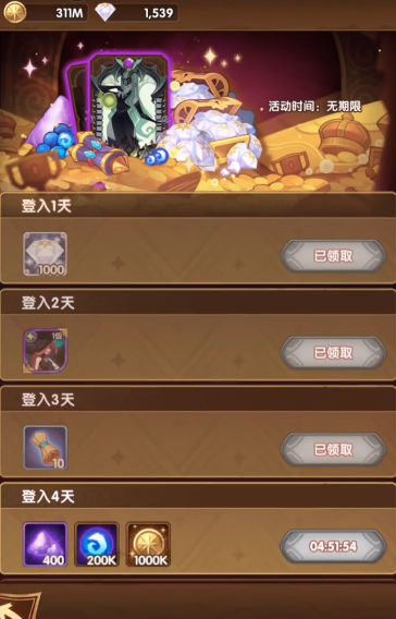 剑与远征安卓App_剑与远征APP下载安装