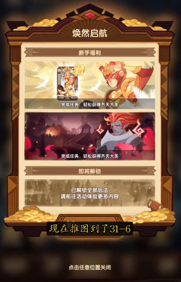 剑与远征安卓App_剑与远征APP下载安装