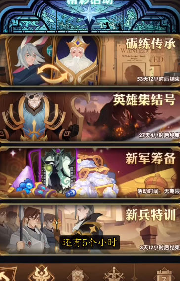 剑与远征安卓App_剑与远征APP下载安装