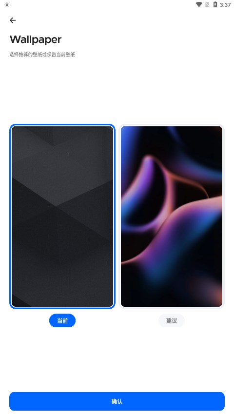 Smart Launcher智能桌面纯净版下载_Smart Launcher智能桌面安卓App