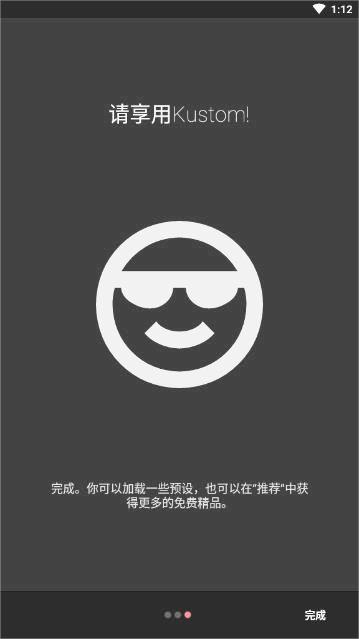 Kustom LWP单机版下载_Kustom LWPapp最新官方版下载