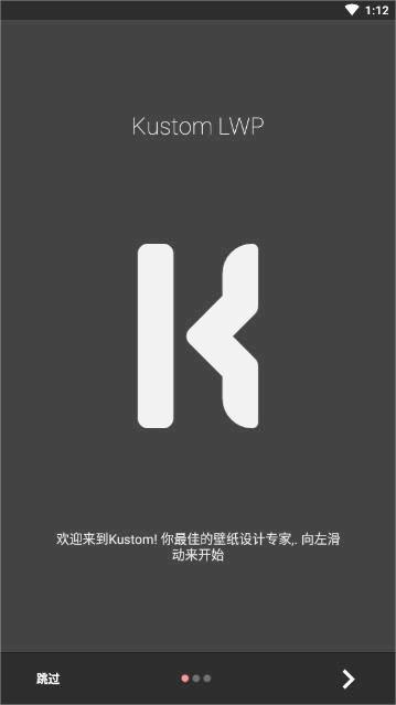 Kustom LWP单机版下载_Kustom LWPapp最新官方版下载