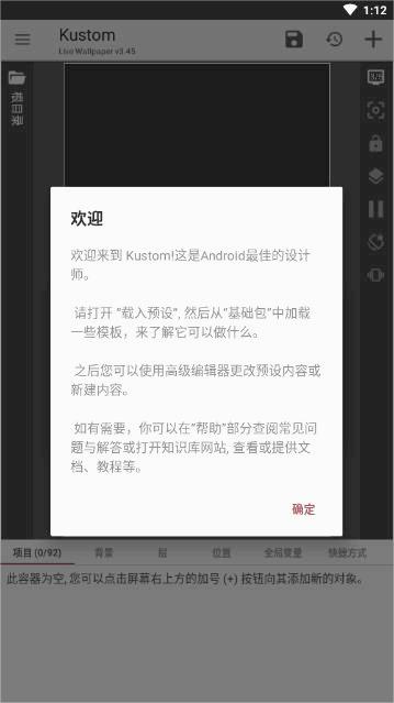 Kustom LWP单机版下载_Kustom LWPapp最新官方版下载