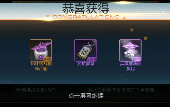 现代海战手游手机版_现代海战手游APP安装下载