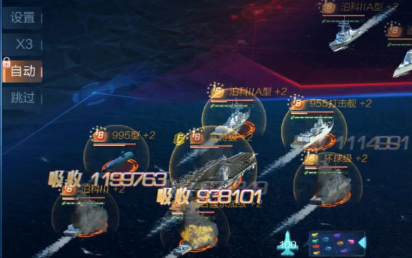 现代海战手游手机版_现代海战手游APP安装下载