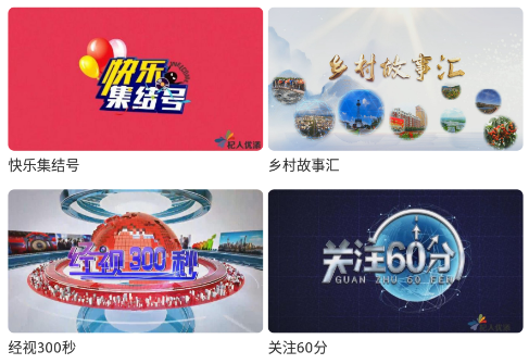 掌上新泰app最新版下载