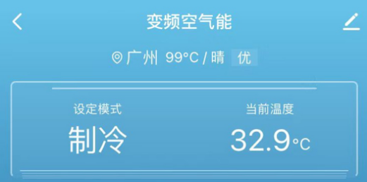 掌上慧联官方下载