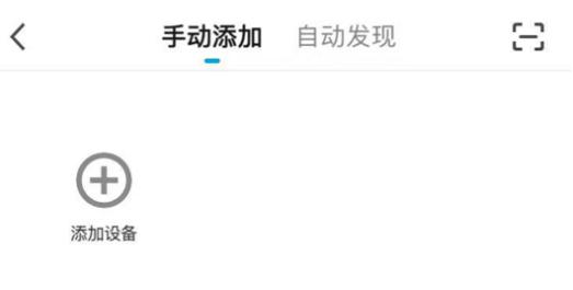 掌上慧联官方下载