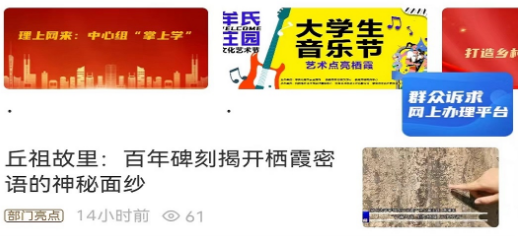 爱栖霞app