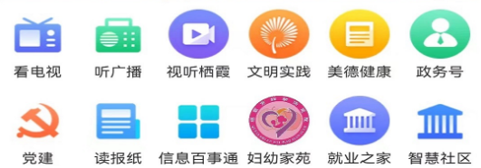 爱栖霞app