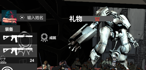 尸潮巨兽挑战