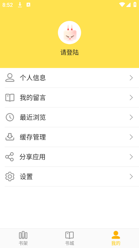 老猫小说app