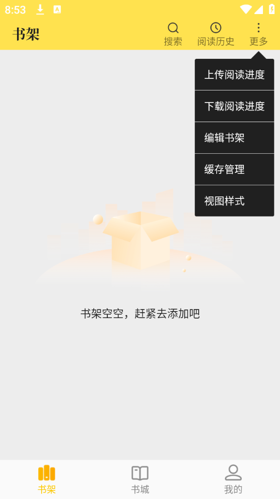 老猫小说app