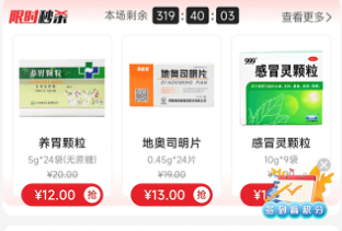 淮药宝