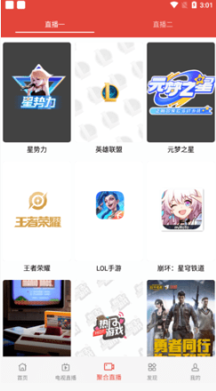 萝莉影院