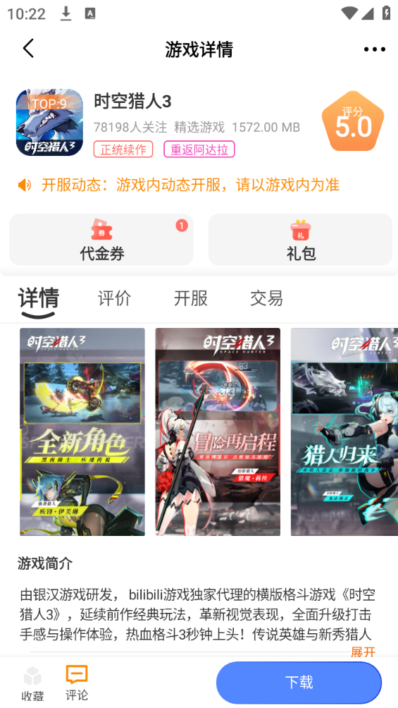 临点互娱